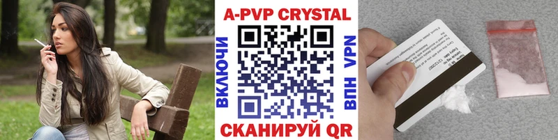 хочу наркоту  Северо-Курильск  Alpha PVP СК 