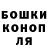 ГАШИШ Изолятор Adam Kozikowski