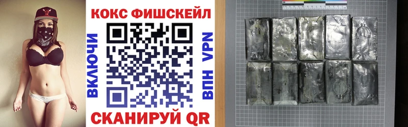 Cocaine VHQ купить закладку Северо-Курильск