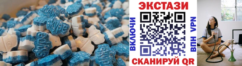 Ecstasy MDMA  Северо-Курильск 