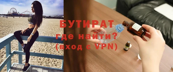 синтетический гашиш Баксан