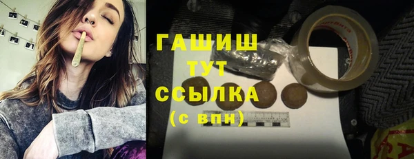 2c-b Армянск