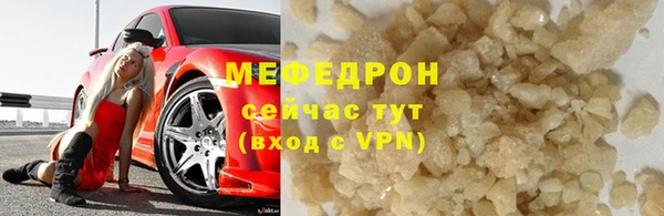 амф Балахна