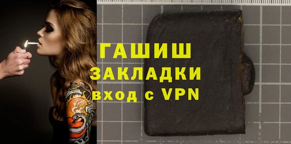 амф Балахна