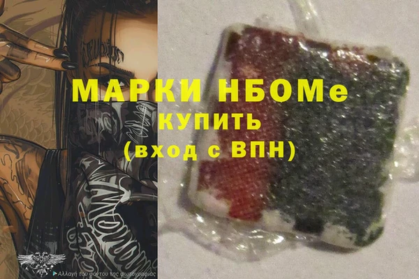 амф Балахна