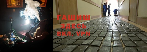 синтетический гашиш Баксан