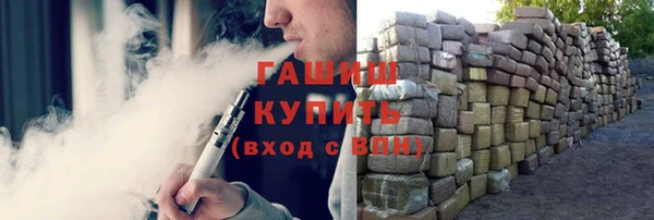 синтетический гашиш Баксан