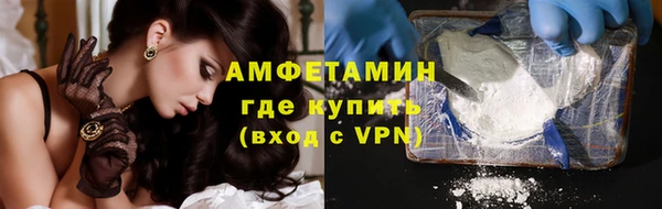 амф Балахна