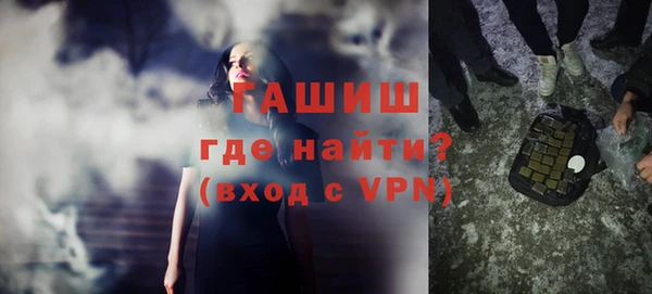 синтетический гашиш Баксан