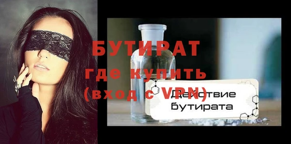 амф Балахна