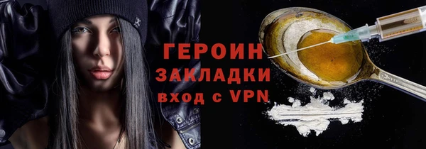 синтетический гашиш Баксан