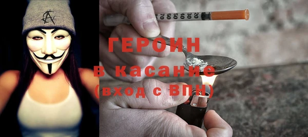 синтетический гашиш Баксан