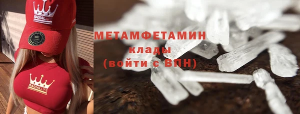 дистиллят марихуана Балабаново
