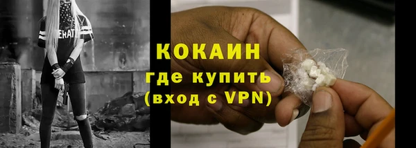 дистиллят марихуана Балабаново