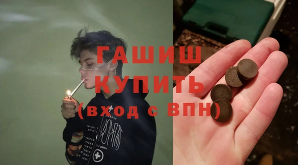 синтетический гашиш Баксан
