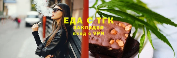 дистиллят марихуана Балабаново