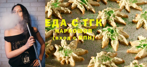 амф Балахна