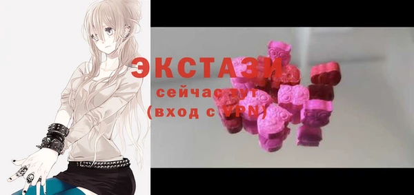 синтетический гашиш Баксан