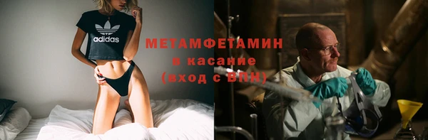 амф Балахна
