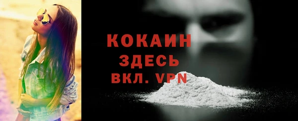 синтетический гашиш Баксан