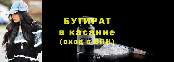 амф Балахна
