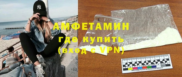 амф Балахна