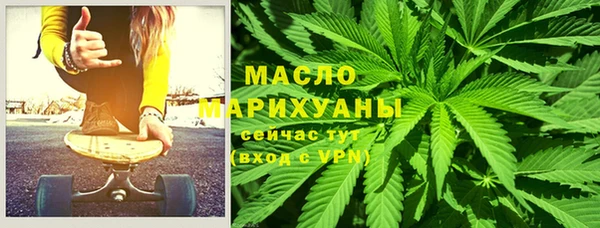дистиллят марихуана Балабаново