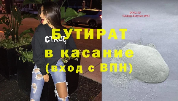 амф Балахна