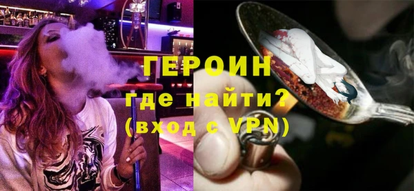 дистиллят марихуана Балабаново