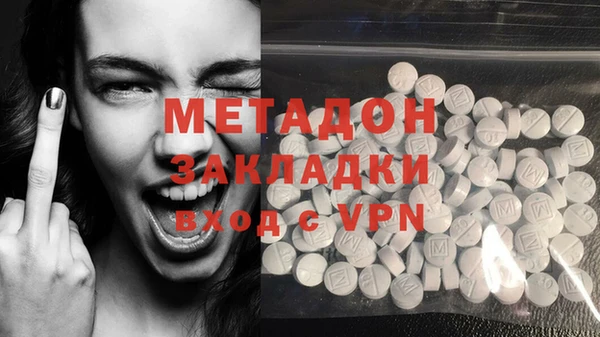 дистиллят марихуана Балабаново