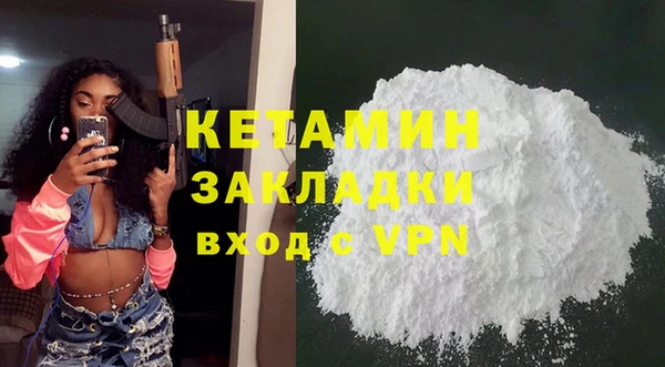 дистиллят марихуана Балабаново