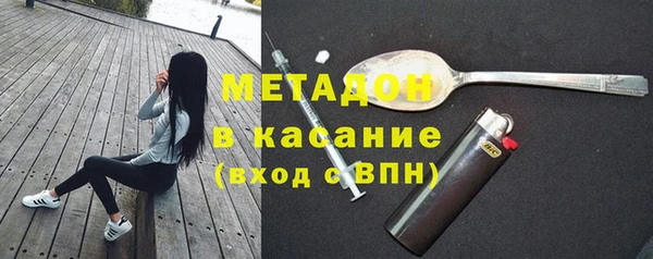 синтетический гашиш Баксан