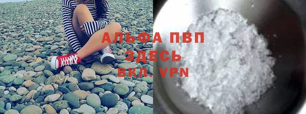 амф Балахна