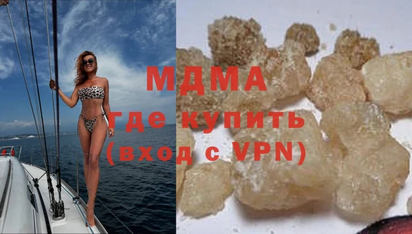 синтетический гашиш Баксан