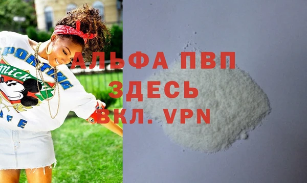 дистиллят марихуана Балабаново