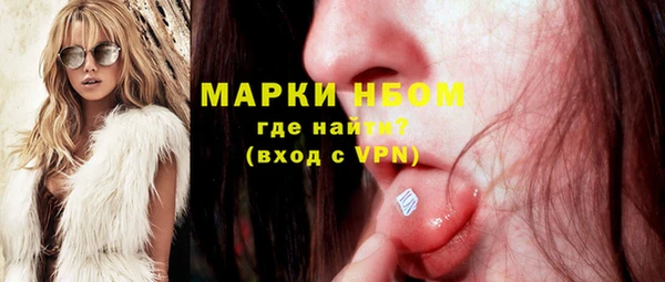 дистиллят марихуана Балабаново