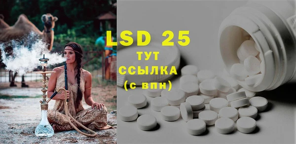 синтетический гашиш Баксан