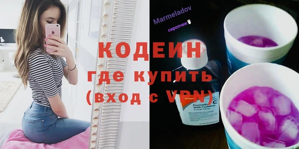 амф Балахна