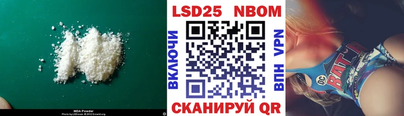 LSD-25 экстази ecstasy Северо-Курильск