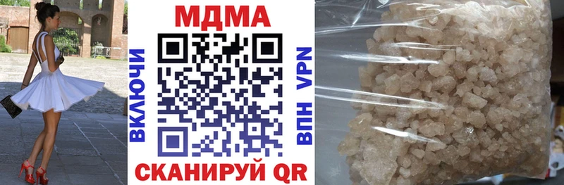 МДМА VHQ  где найти   Северо-Курильск 