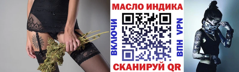 ТГК гашишное масло  купить наркоту  Северо-Курильск 